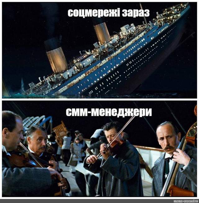 Меми