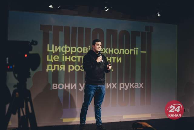 Михайло Федоров