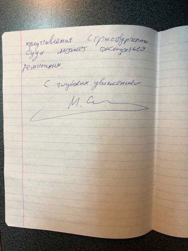 Денісова показала лист від Саакашвілі