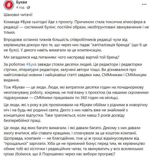 Допис 