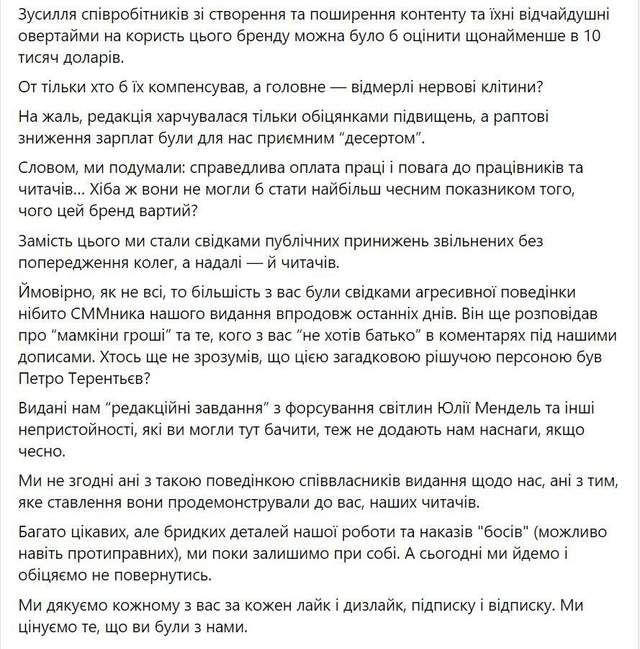 Допис 