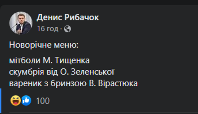 Скумбрія і новорічне меню