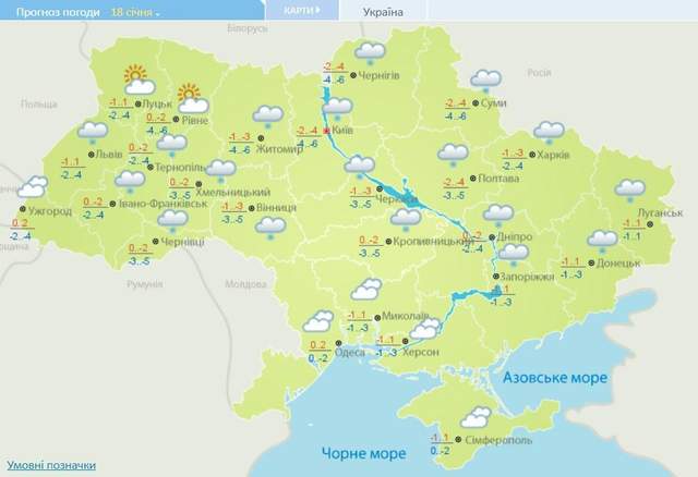 Погода 18 січня