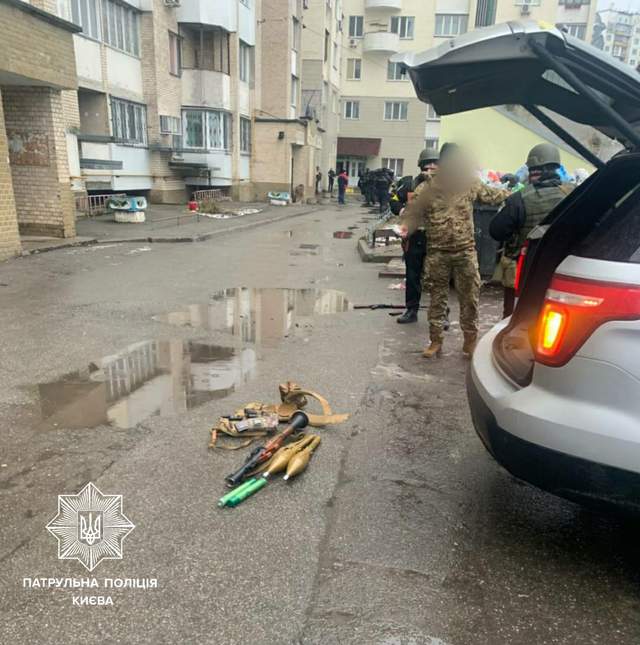 зброя