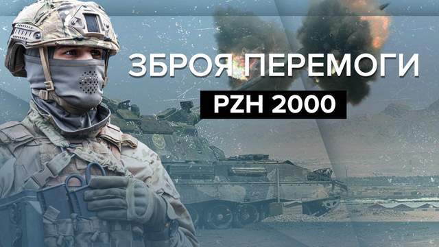 Трощить танки та укріплення: на що здатна гармата Panzerhaubitze 2000, яка...