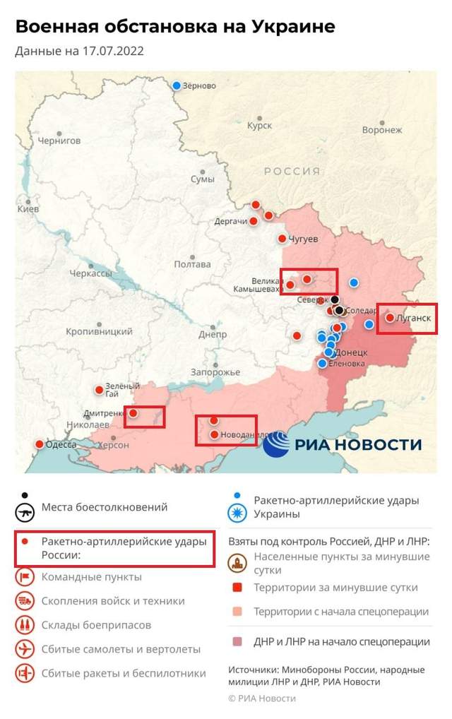 Пропаганлисти визнають свої удари 