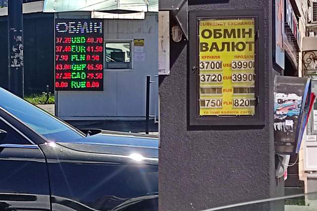 Курс по 40 гривень за долар