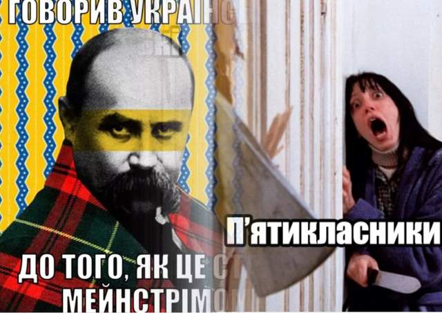 меми про хеловін