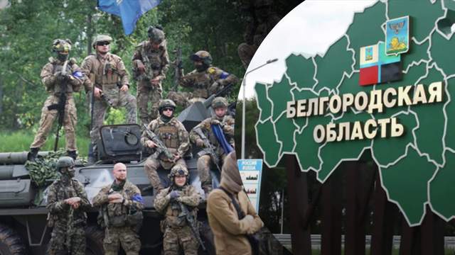 Тривають інтенсивні бої, – у ГУР назвали сили, які воюють проти повстанців на Бєлгородщині