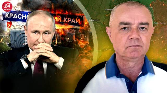 Чому Кремль не захищає свої НПЗ: військовий огляд від Світана