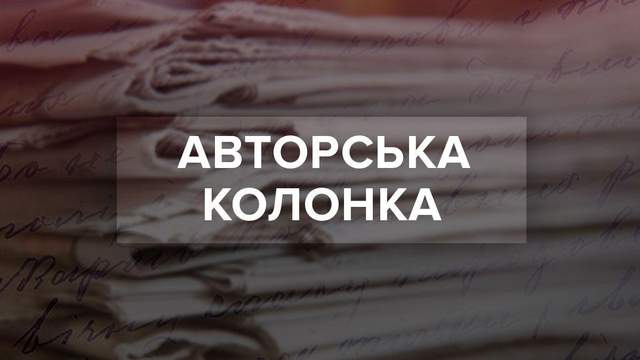 Україні треба витримати черговий відрізок часу поки Захід штормитиме