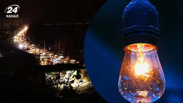 На Дніпропетровщині скасували екстрені відключення: якими будуть графіки 1 лютого