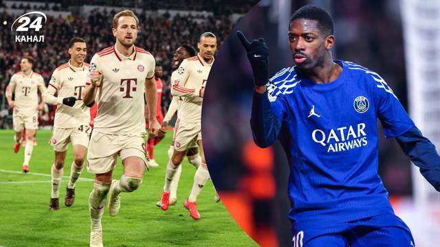 ПСЖ – Баварія: онлайн-трансляція матчу Ліги чемпіонів