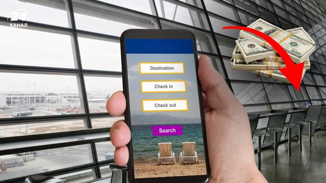 У який день тижня найвигідніше бронювати житло та квитки: гаманець подякує