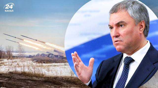 У російській Держдумі пропонують використати проти України "зброю відплати"