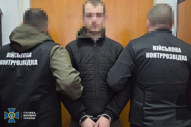 СБУ затримала "крота" в одному з підрозділів ЗСУ на Харківщині: йому загрожує довічне ув'язнення