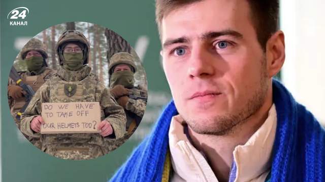 "Нам теж зняти шоломи?": військові на фронті записали відео на підтримку Гераскевича