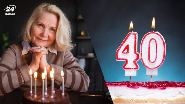 Чи правда, що можна святкувати ювілей 40 років: точна відповідь священника ПЦУ