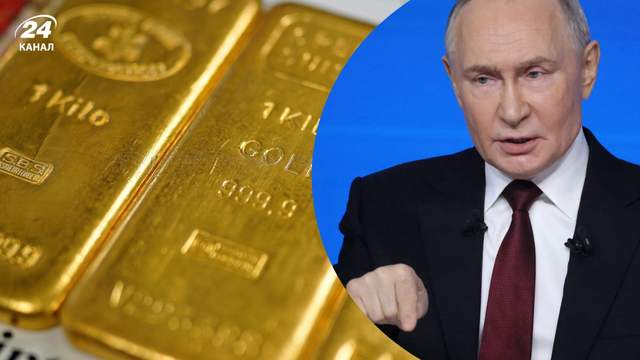 Пенсії та зарплати росіян – під загрозою: для кого насправді Кремль розпродає золоті резерви