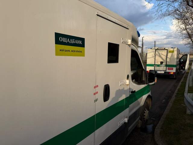 Жорстоке поводження з інкасаторами 