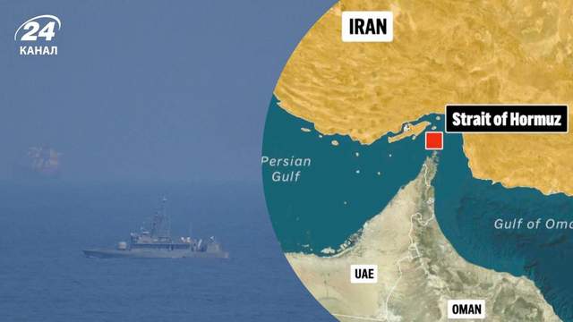 Іран розблокував Ормузьку протоку для 