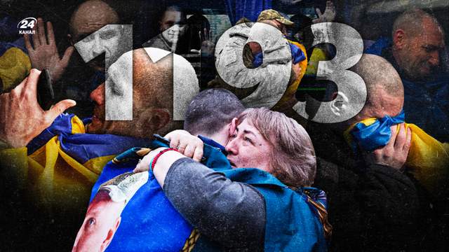 1193 дні полону: щемливі історії повернення військовополонених і родин зниклих безвісти
