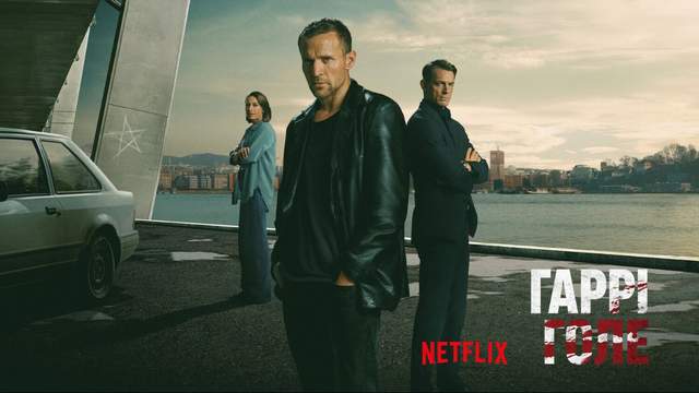 Новий детективний трилер, який став фаворитом українських глядачів на Netflix