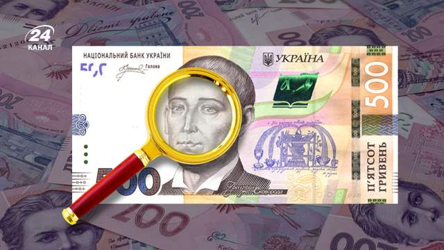 Пальмова гілка, фонтан і палітра: що означають спеціальні символи на гривнях