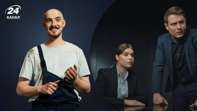 3 нові українські серіали на Netflix, які можна подивитися за вихідні