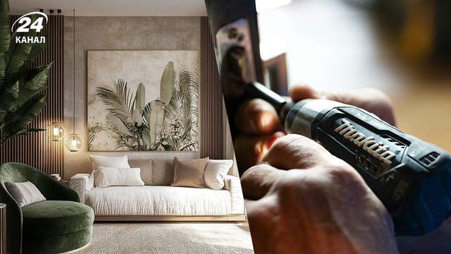 Якщо взагалі немає грошей: на чому можна заощадити, але водночас мати сучасний інтер'єр