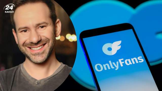 Після смерті Леоніда Радвінського OnlyFans готується продати частку бізнесу