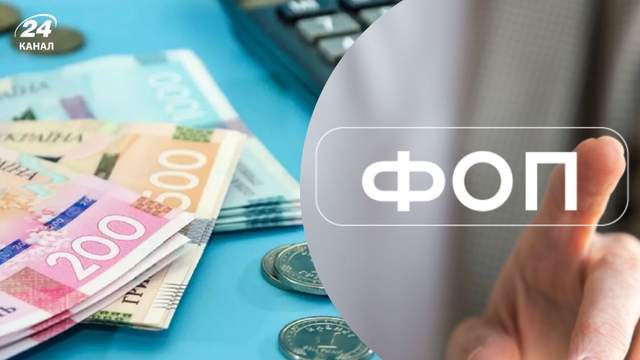 Скандальний ПДВ для ФОПів не скасований: що насправді вирішили