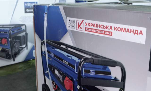 110 бригада ЗСУ отримала чергову партію генераторів від волонтерів "Української команди"