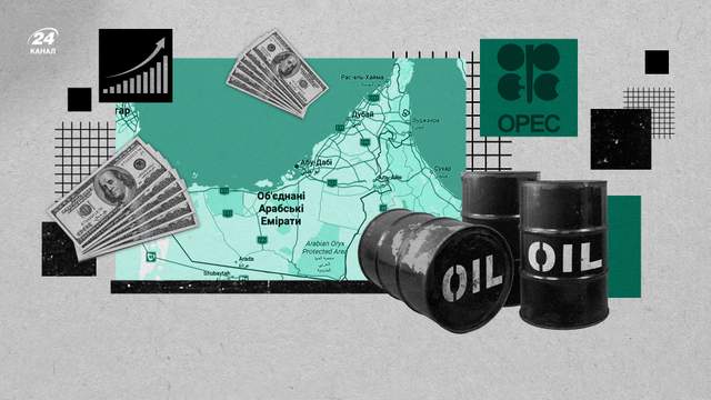 Нафта дорожчає, а ринок не зреагував: чому вихід ОАЕ з ОПЕК не змінив ситуацію