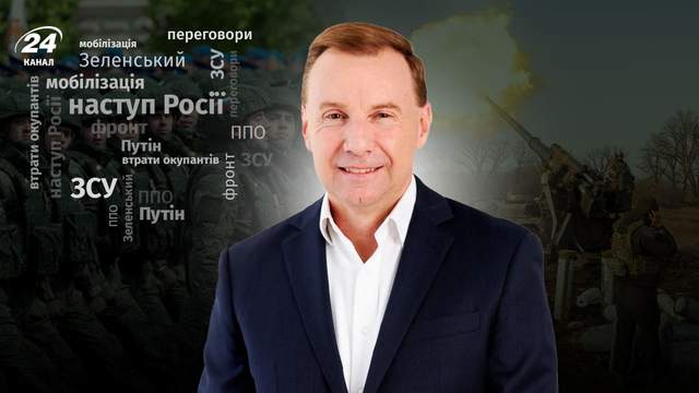 Усе змінюється: інтерв'ю генерала Раяна про наступ Росії та підготовку Європи до війни