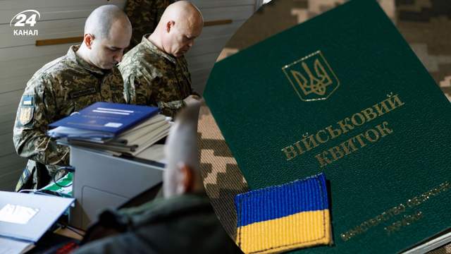 Всіх охочих забронювати не зможуть: у 2026 році – нові правила відсточок