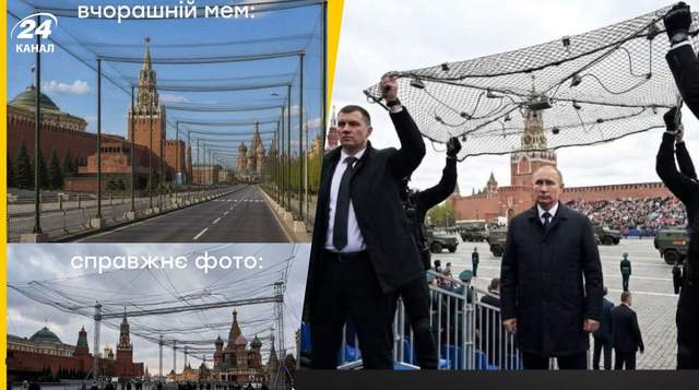 "На парад у памперсах": українці відреагували мемами на цьогорічний "парад перемоги" у Москві