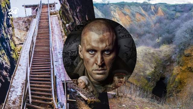 Залізний портал у минуле: де побачити той самий рудник, який був місцем зйомок фільму "Червоний"