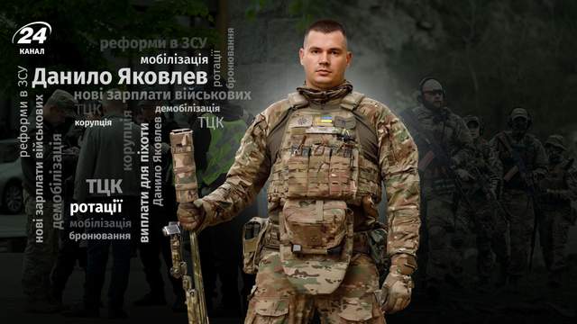 Проблема не лише у зарплатах: емоційне інтерв'ю капітана ЗСУ про нові реформи, втому війська та ТЦК