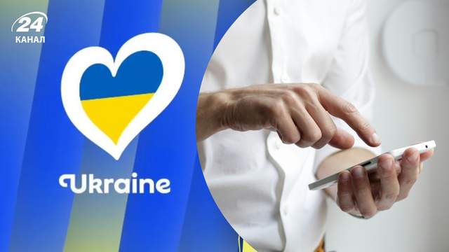 Чи можуть українці голосувати у першому півфіналі Євробачення-2026