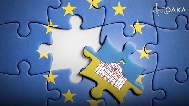 Які корисні та шкідливі закони приймав парламент на шляху до Євроінтеграції?