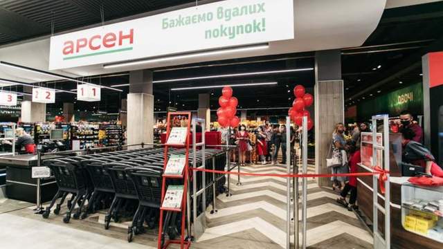 Вже офіційно: мережа супермаркетів "Арсен" закриває усі свої магазини