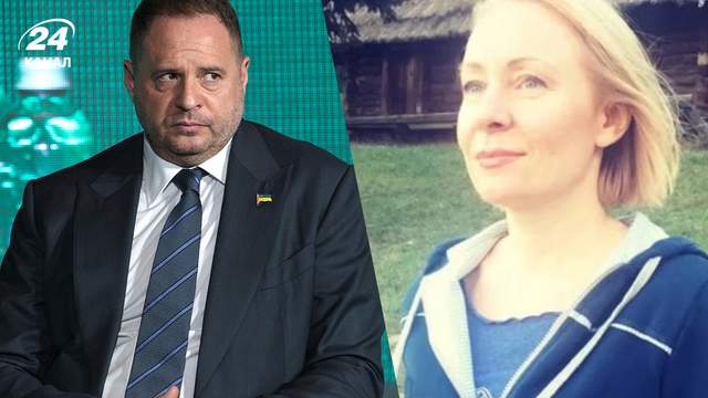 Закликала виїхати за кордон: у суді над Єрмаком оприлюднили переписку з "Веронікою Феншуй"