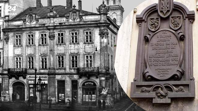 Туристи не помічають цей балкон у Львові – а саме на ньому змінили історію України