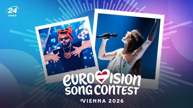 Хтось із них за крок до перемоги: пісні всіх фіналістів Євробачення-2026