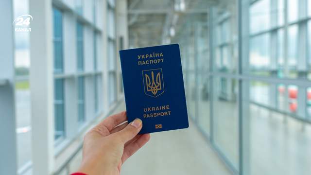 Здати чи залишити: що робити зі старим закордонним паспортом після оформлення нового