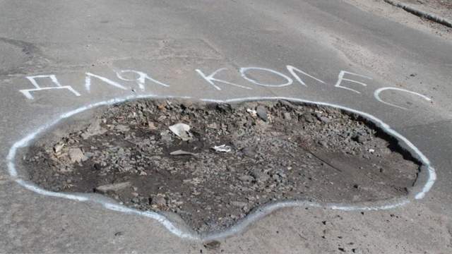 Пошкодила свою автівку, але винна сама: на Прикарпатті водійку покарали через яму на дорозі