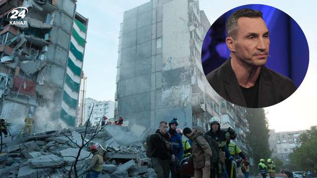 Під завалами також похована ілюзія мирних переговорів, – реакція Кличка на ракетну атаку Києва