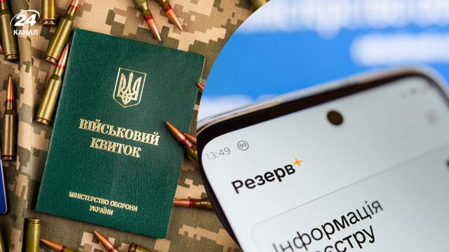 Юнаки, яким у 2026 році виповнюється 17 років, мають стати на військовий облік, – ТЦК