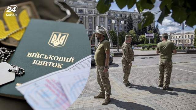У Міноборони розповіли про обов'язки українців під час мобілізації